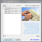 ايجاد نمودار بيوريتم براي افراد زياد همزمان