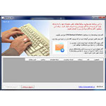 تبديل پيامك&zwnj;هاي اندرويد به فايل&zwnj;هاي ويندوزي