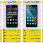 كارت بازي گوشي موبايل