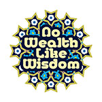 پيكسل كلماتي از نهج&zwnj;البلاغه به انگليسي - طرح1