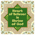 پيكسل كلماتي از نهج&zwnj;البلاغه به انگليسي - طرح10