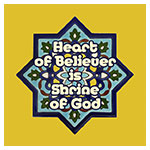 پيكسل كلماتي از نهج&zwnj;البلاغه به انگليسي - طرح12