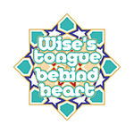 پيكسل كلماتي از نهج&zwnj;البلاغه به انگليسي - طرح15