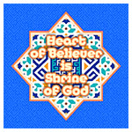 پيكسل كلماتي از نهج&zwnj;البلاغه به انگليسي - طرح8